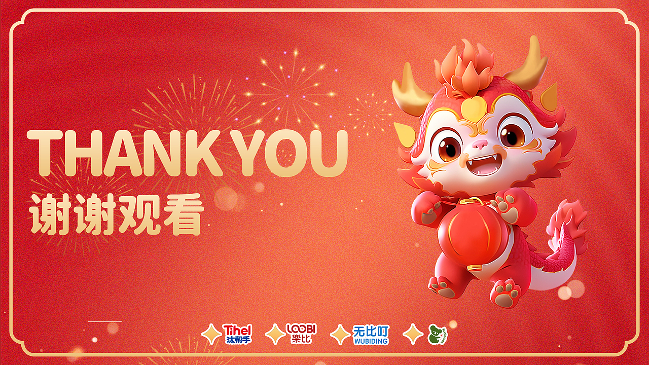 2023年终总结（图ZMzYyOTc2MzQ4） - 其他平面 - 站酷设计师VR鳄鱼原创素材 - 站酷ZCOOL