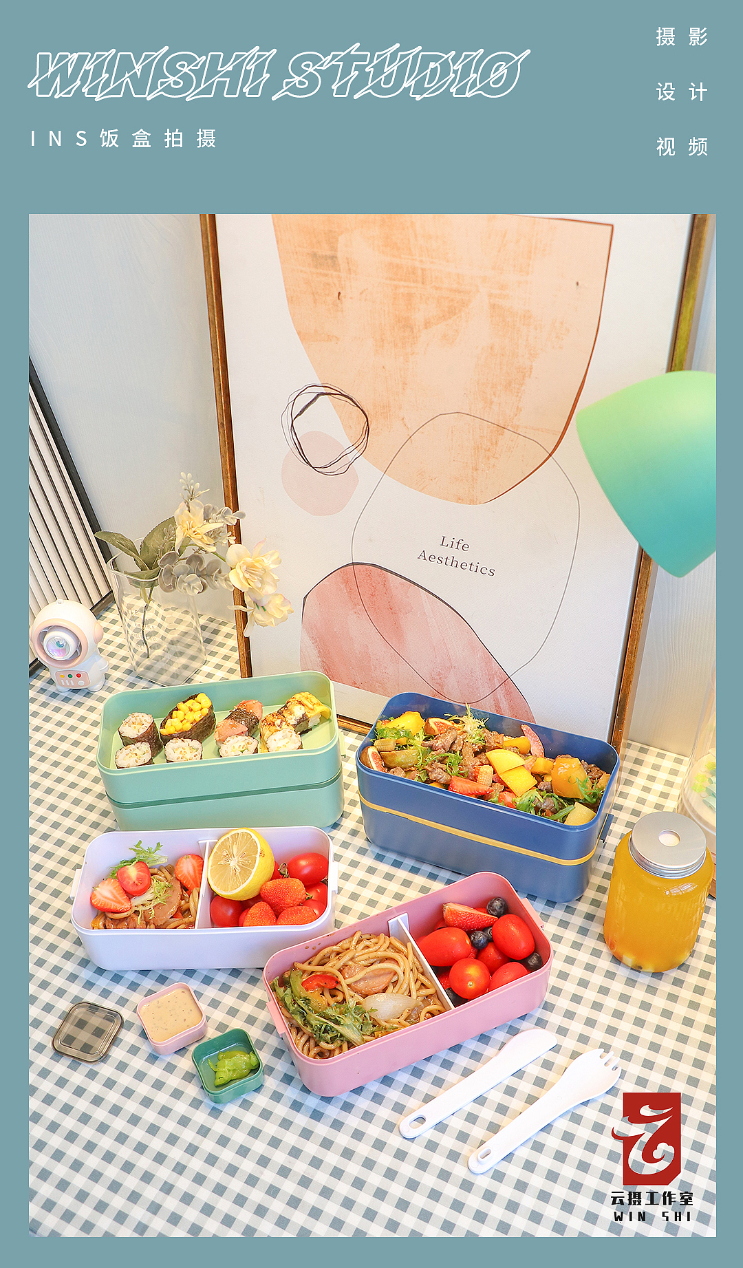 電商攝影 / 云攝 / 小紅書ins風 日系飯盒（圖ZMzA3MDYxMDM2） - 產品攝影 - 站酷設計師云攝STUDIO原創(chuàng)素材 - 站酷ZCOOL