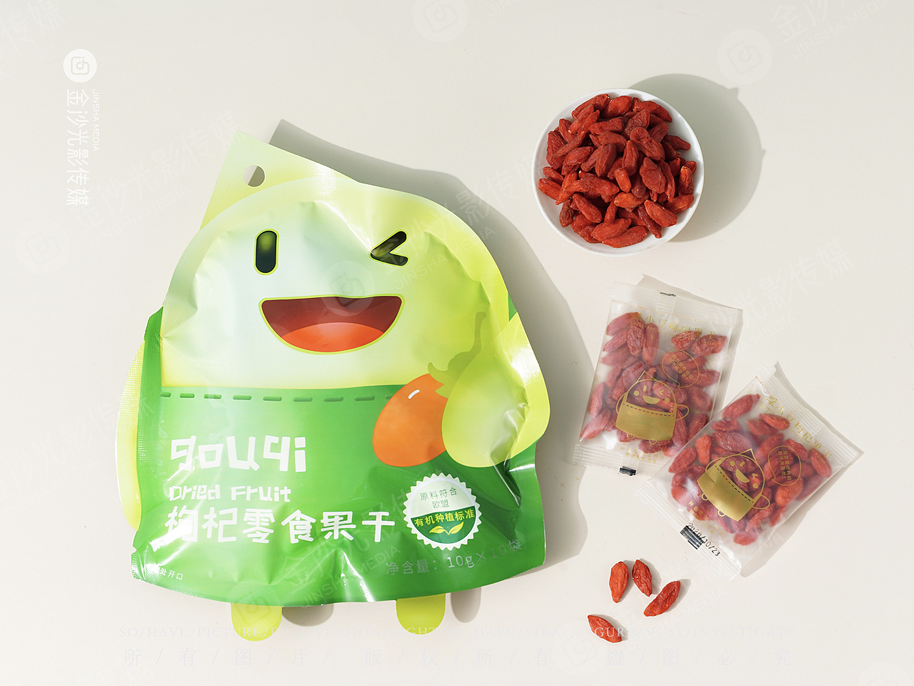 枸杞果干图片拍摄