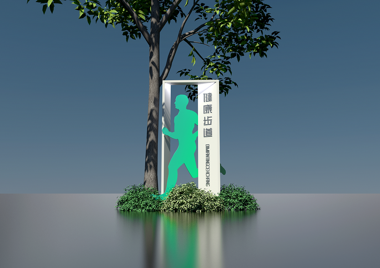 公园导视20220612（存档）B（图ZMzA0NjIwNzA4） - 景观设计 - 站酷设计师千花之树原创素材 - 站酷ZCOOL