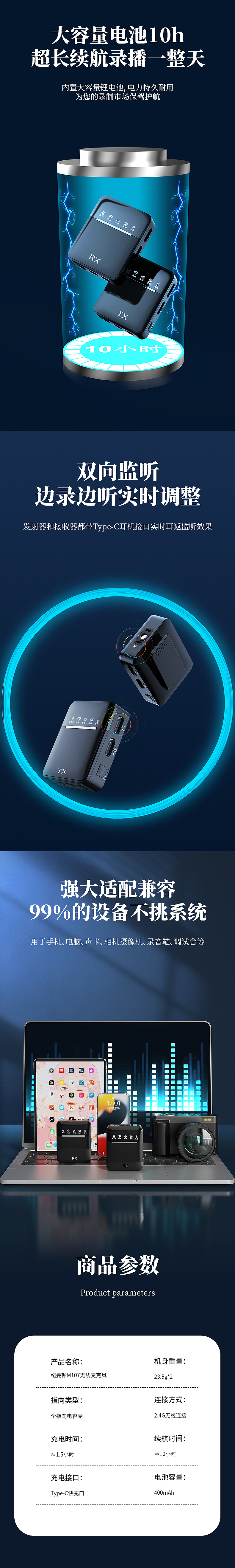 麥克風(fēng)詳情/領(lǐng)夾麥克風(fēng)（圖ZMzE4MDc5NjI0） - 電商 - 站酷設(shè)計師GANSK原創(chuàng)素材 - 站酷ZCOOL