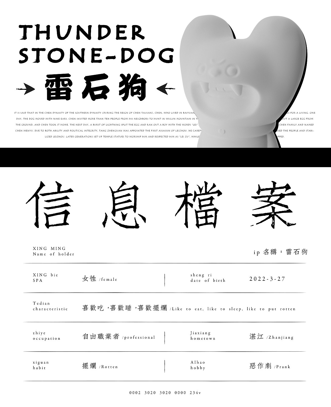 一些品牌小合集