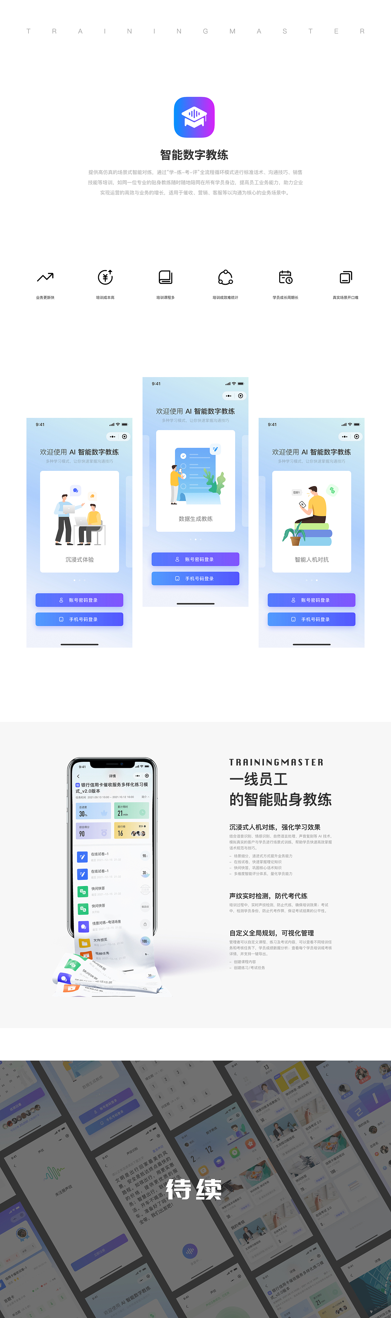 2022 作品整理 UI/UE（图ZMjk4Mzg1Nzk2） - APP界面 - 站酷设计师Green_ZQY原创素材 - 站酷ZCOOL