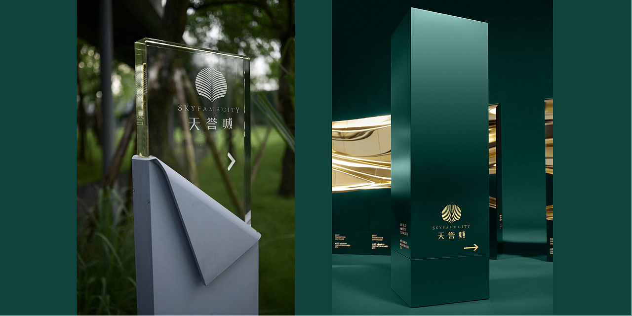 黄埔知识城项目：天誉城LOGO+VI设计提案稿（图ZMzQ3NDQyNTAw） - Logo - 站酷设计师BrianLiu原创素材 - 站酷ZCOOL