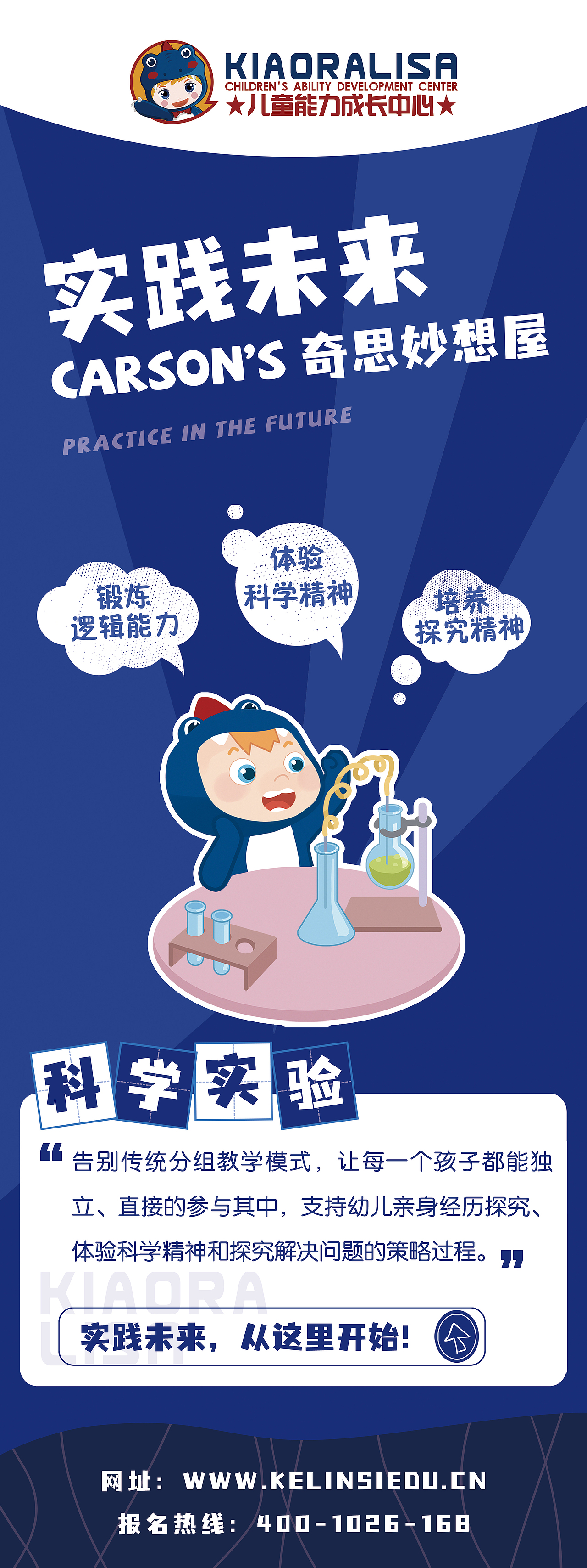 教育類海報(bào)（圖ZMzM1OTk2MTM2） - 海報(bào) - 站酷設(shè)計(jì)師朱昱同Terry原創(chuàng)素材 - 站酷ZCOOL