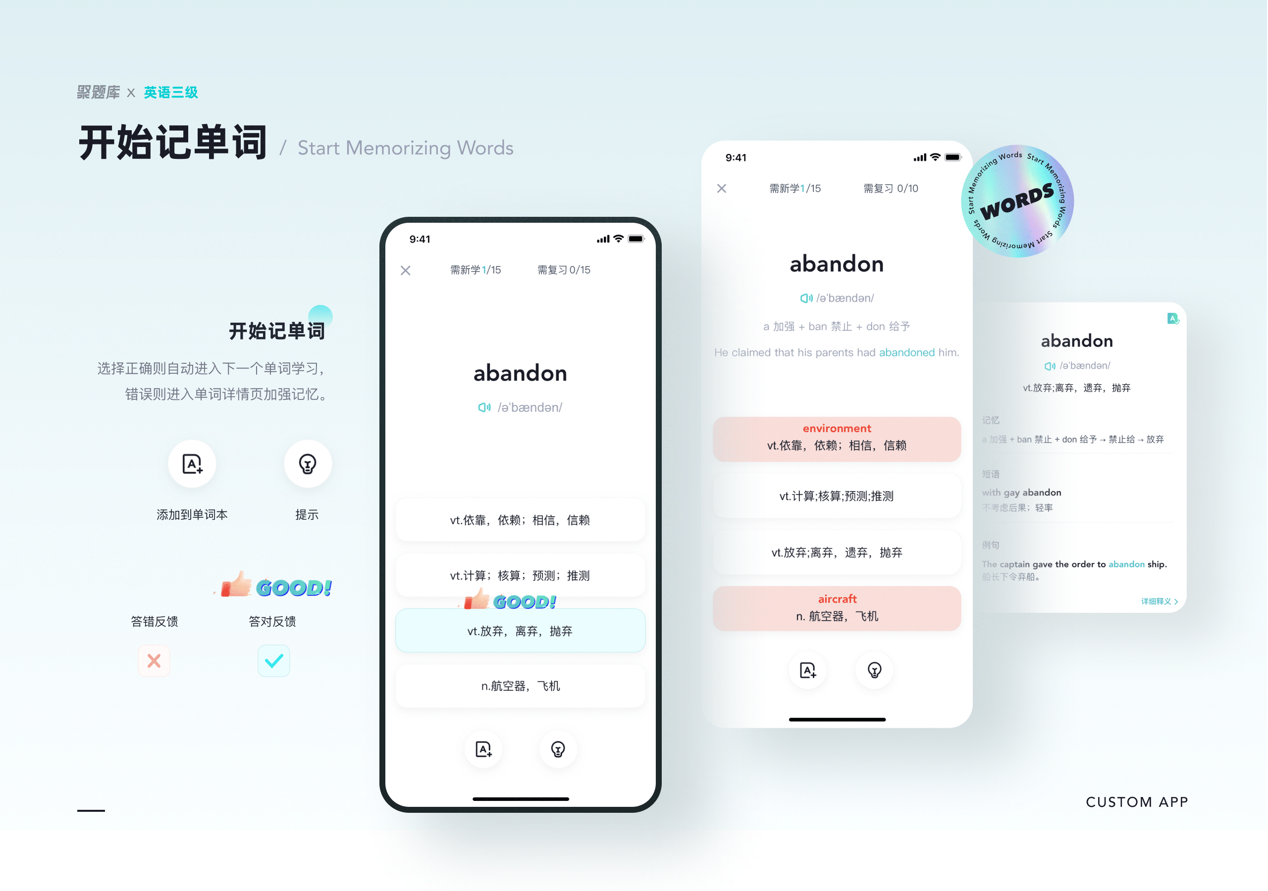【聚题库项目矩阵复盘】（图ZMzM2MDAzMzIw） - APP界面 - 站酷设计师Mirror_原创素材 - 站酷ZCOOL