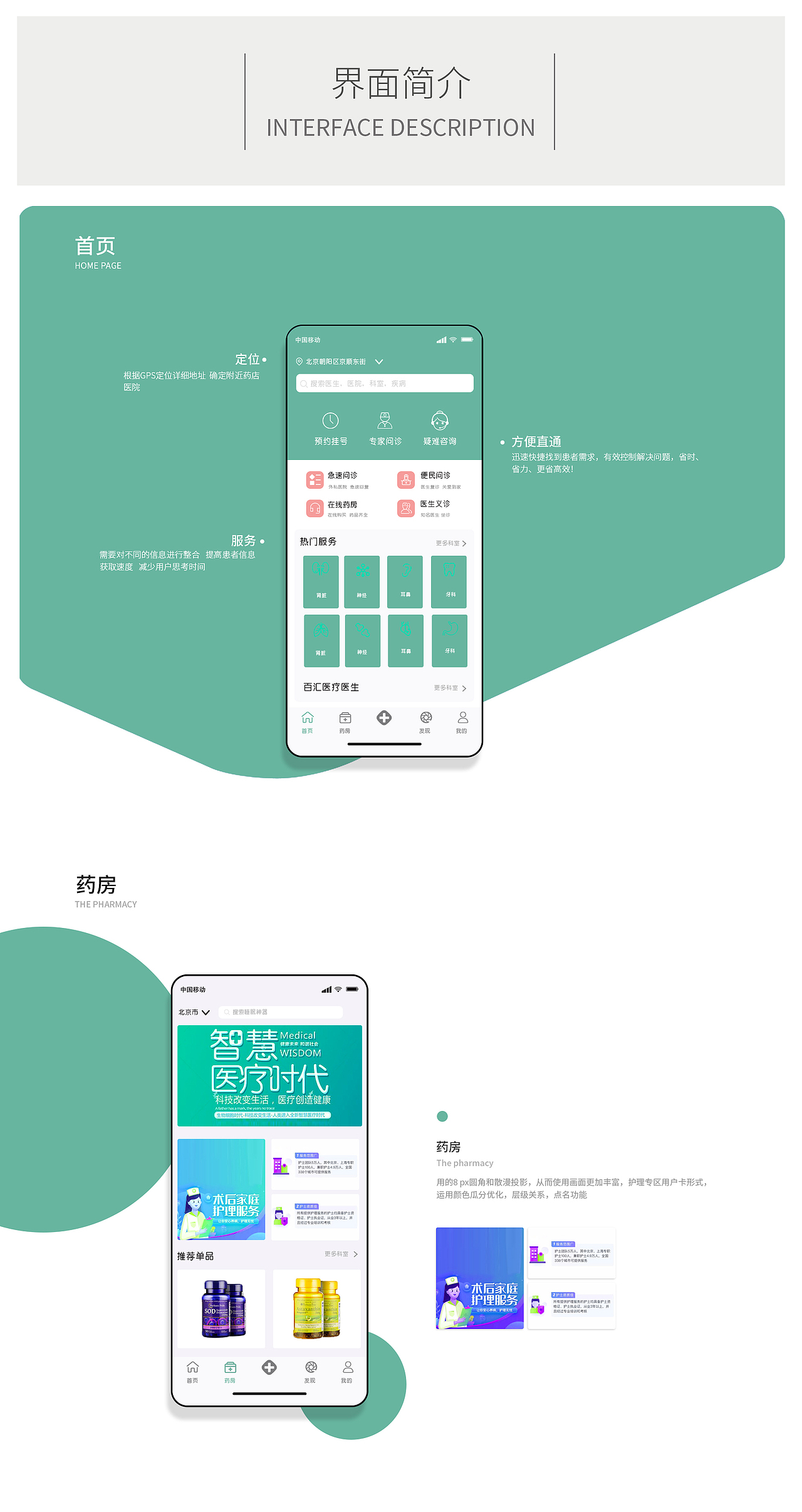 2022 最近作品集（图ZMzAzNDYwODM2） - APP界面 - 站酷设计师李修泽原创素材 - 站酷ZCOOL