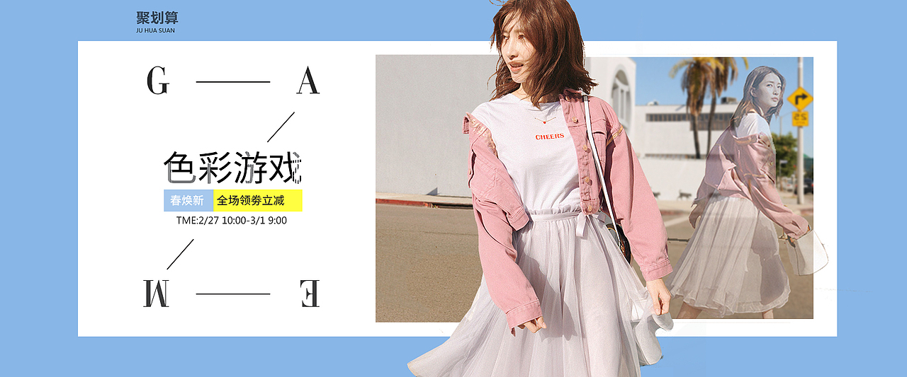 电商美工（图ZMzAxOTcyNDM2） - 电商 - 站酷设计师2e2e2原创素材 - 站酷ZCOOL
