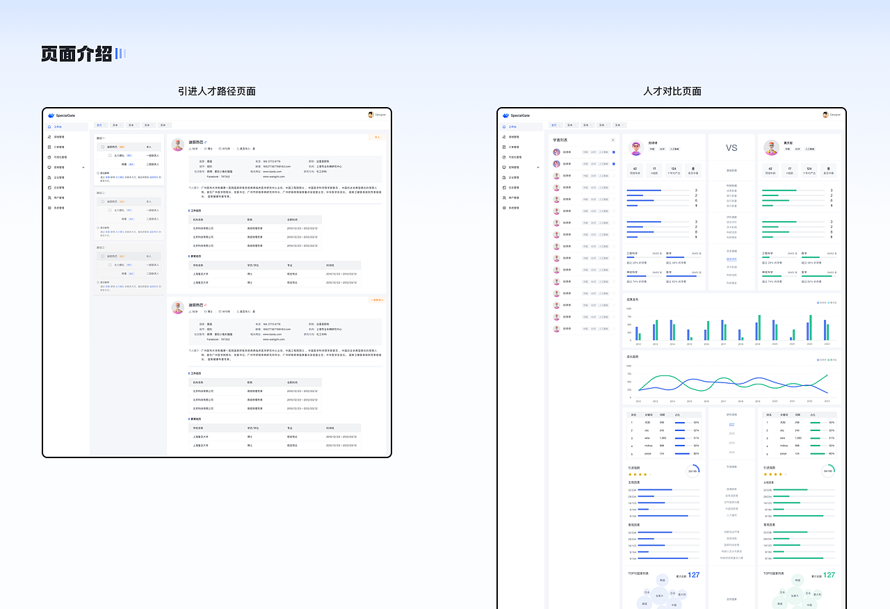 2022-2023作品集（图ZMzY2Njk5MDM2） - 软件界面 - 站酷设计师拾光少女原创素材 - 站酷ZCOOL