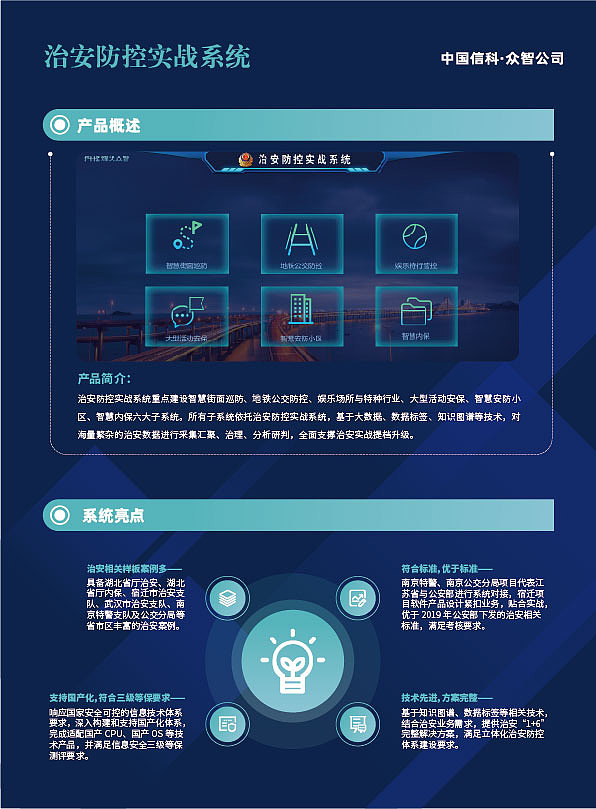 线下物料（图ZMjk4NjI0NTA4） - 宣传物料 - 站酷设计师tvxqzilan原创素材 - 站酷ZCOOL