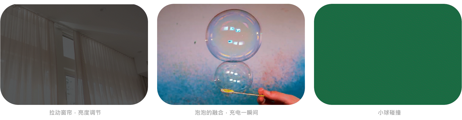 O-Haptics 振感体验动画（图ZMzQ5OTU2Njgw） - 动画/影视 - 站酷设计师一只YIZ_SZ原创素材 - 站酷ZCOOL