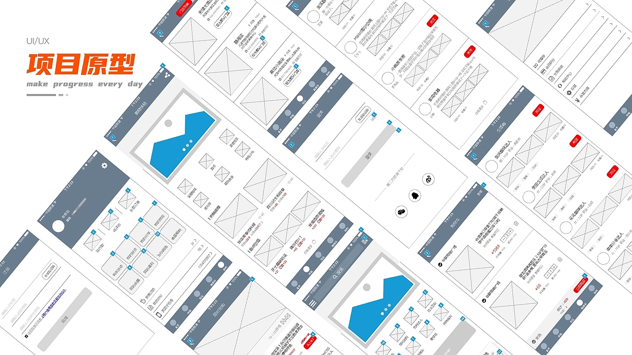 作品集（图ZMzA5NzUxMzE2） - APP界面 - 站酷设计师390295450原创素材 - 站酷ZCOOL