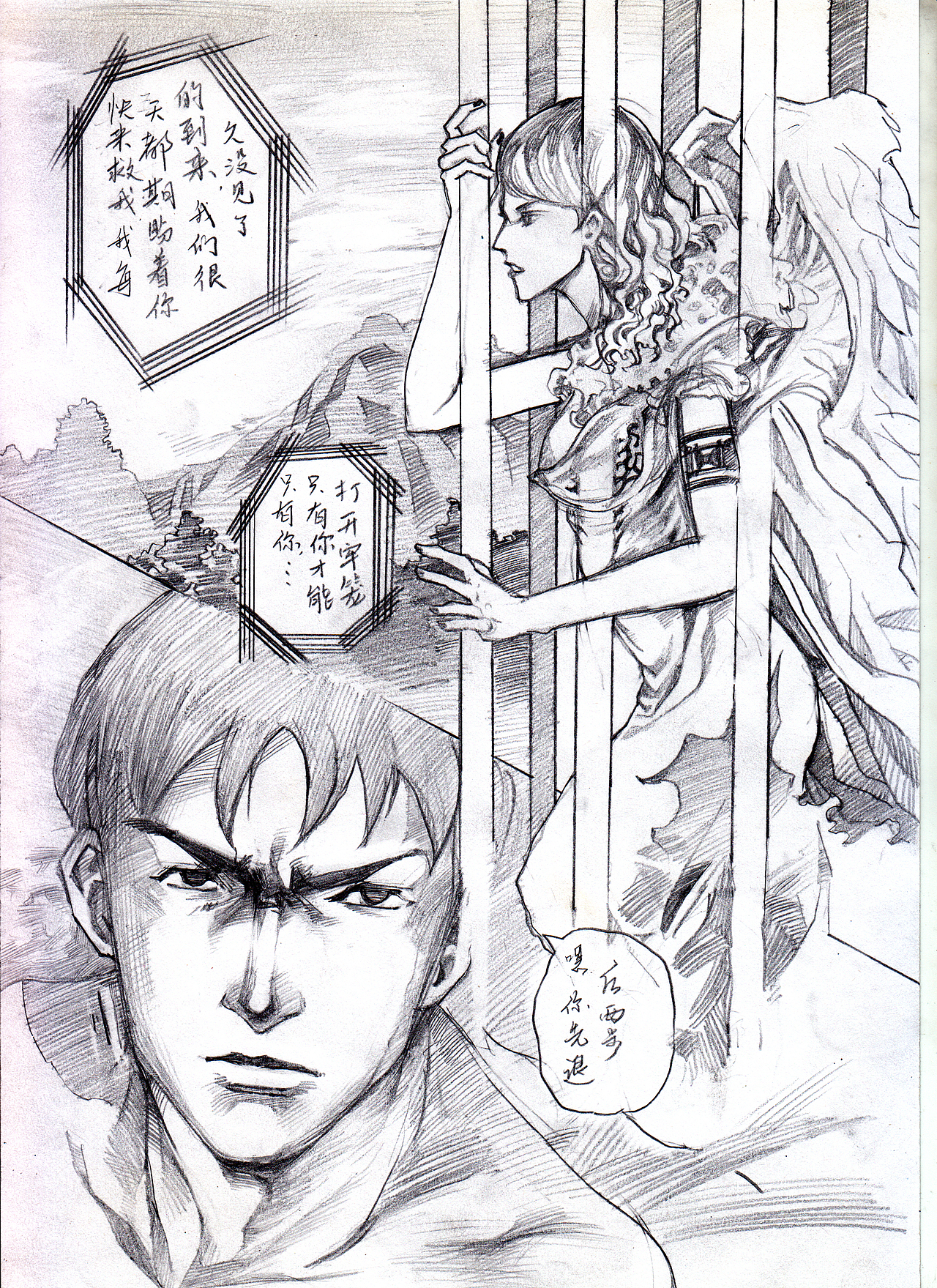 《蜂鸟》漫画（图ZMzI3ODY1ODUy） - 单幅漫画 - 站酷设计师猫小灵原创素材 - 站酷ZCOOL
