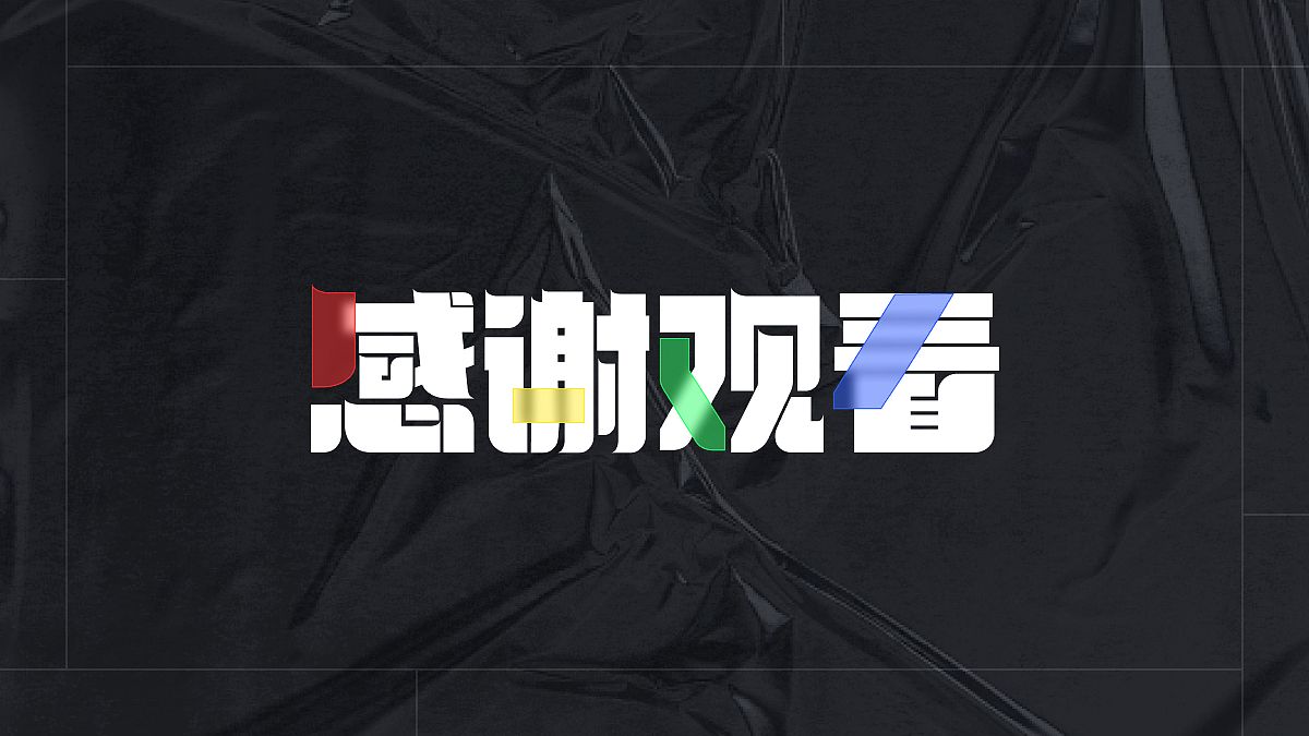 作品集（图ZMzE4Njg4MTY0） - 其他 - 站酷设计师大华啊原创素材 - 站酷ZCOOL