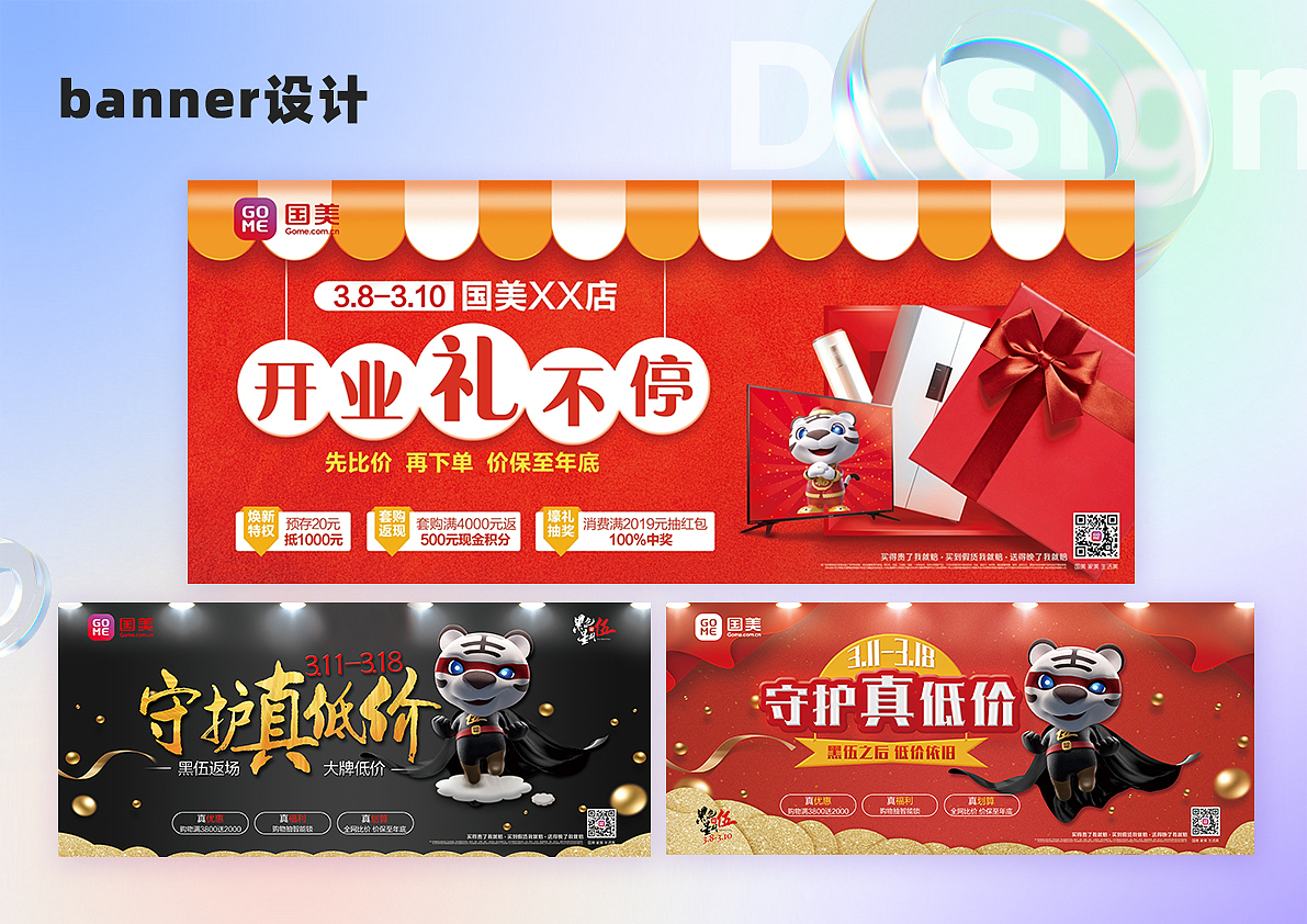 2022作品集（图ZMzEyMzc1MDQ4） - 海报 - 站酷设计师Cuic原创素材 - 站酷ZCOOL