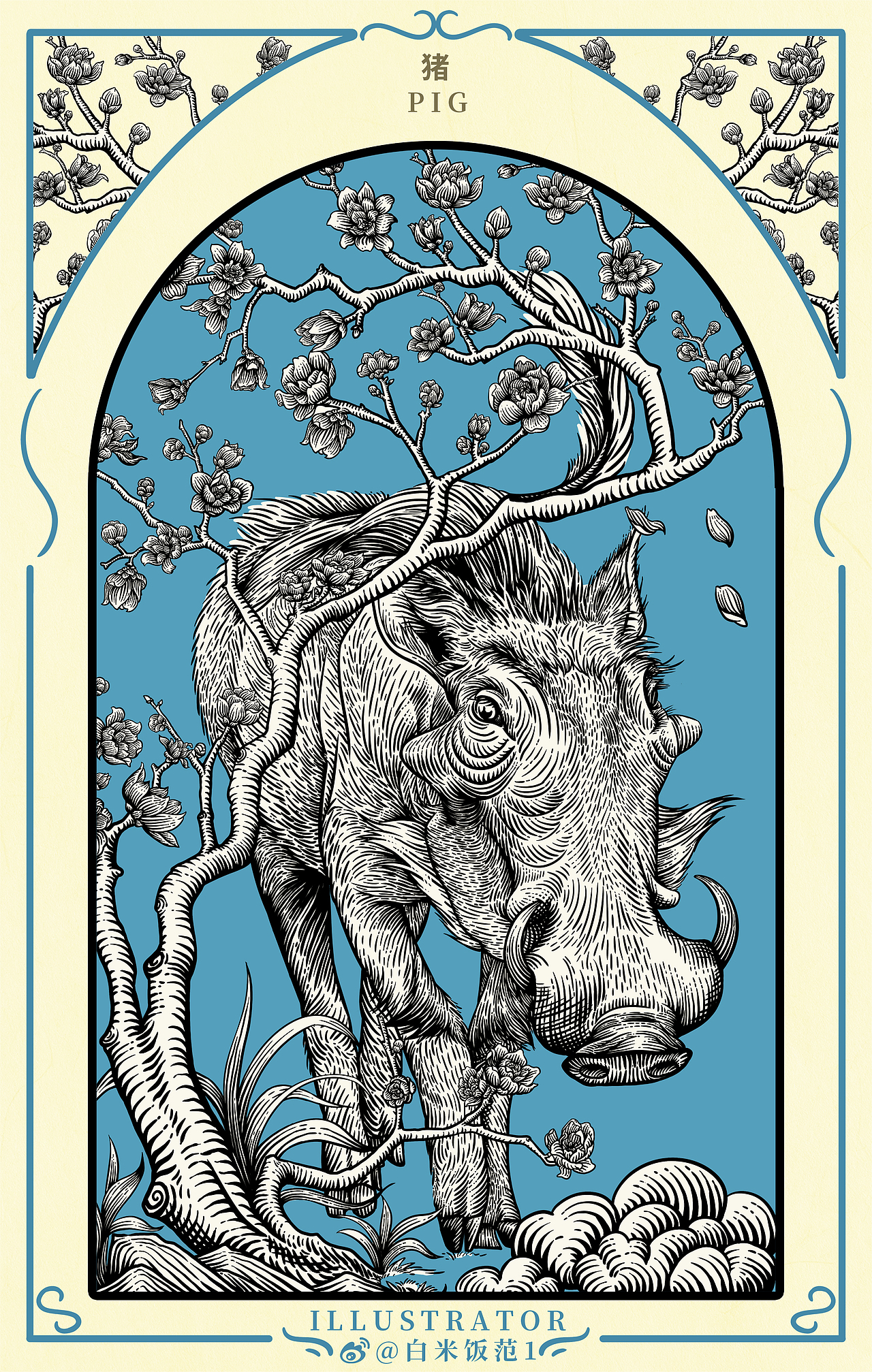 十二生肖花月令