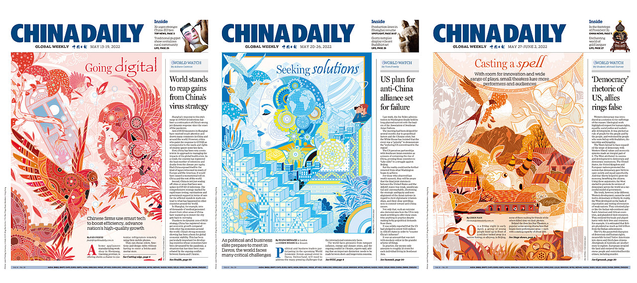 中国日报China Daily头版插画分享（图ZMzE0MTI1MTg0） - 商业插画 - 站酷设计师吴和平Luo原创素材 - 站酷ZCOOL