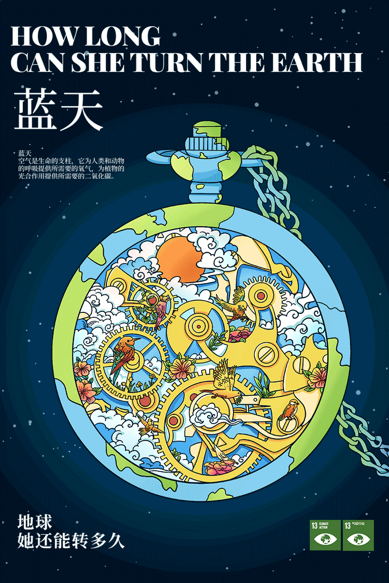 碧水蓝天净土（图ZMzIxOTMzNjcy） - 商业插画 - 站酷设计师期是原创素材 - 站酷ZCOOL