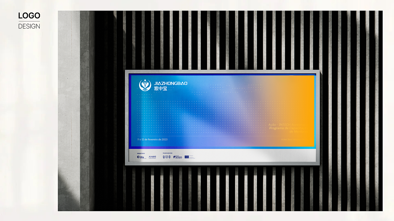 养老行业-logo设计