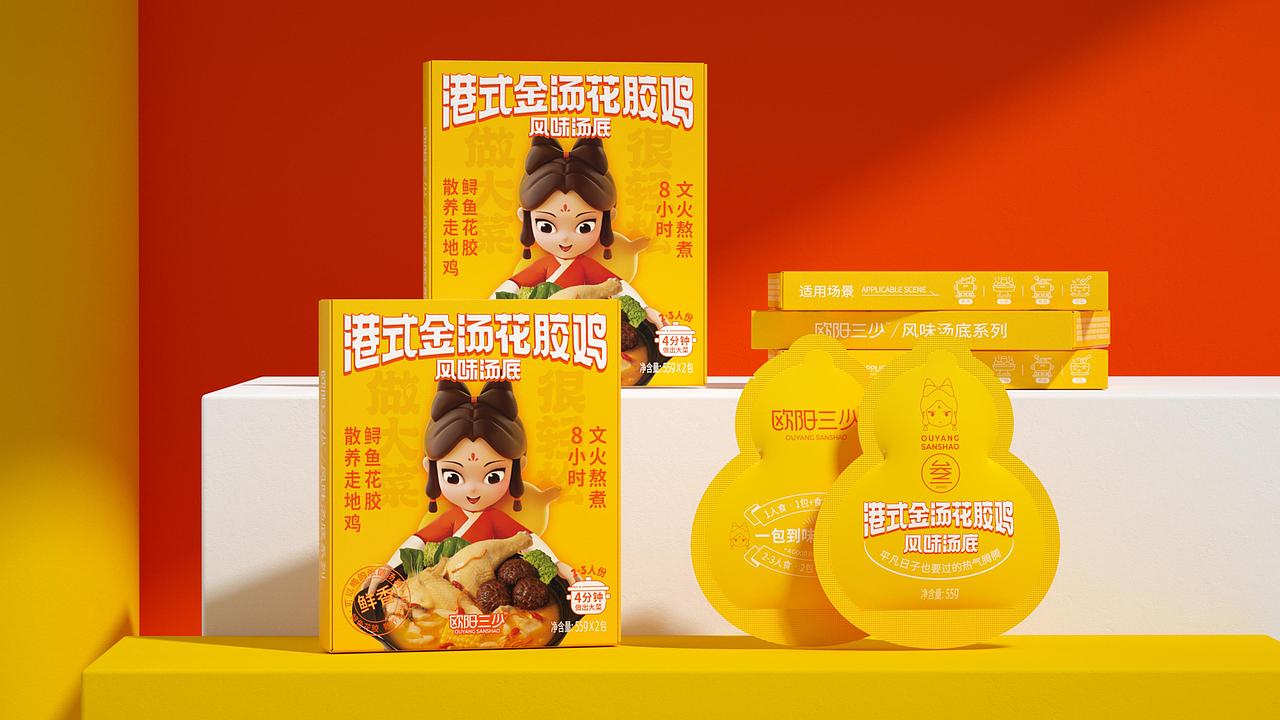 复合调味料品牌“欧阳三少”品牌+IP+包装（图ZMzM2NzUxOTY0） - 品牌 - 站酷设计师With_town为之堂原创素材 - 站酷ZCOOL