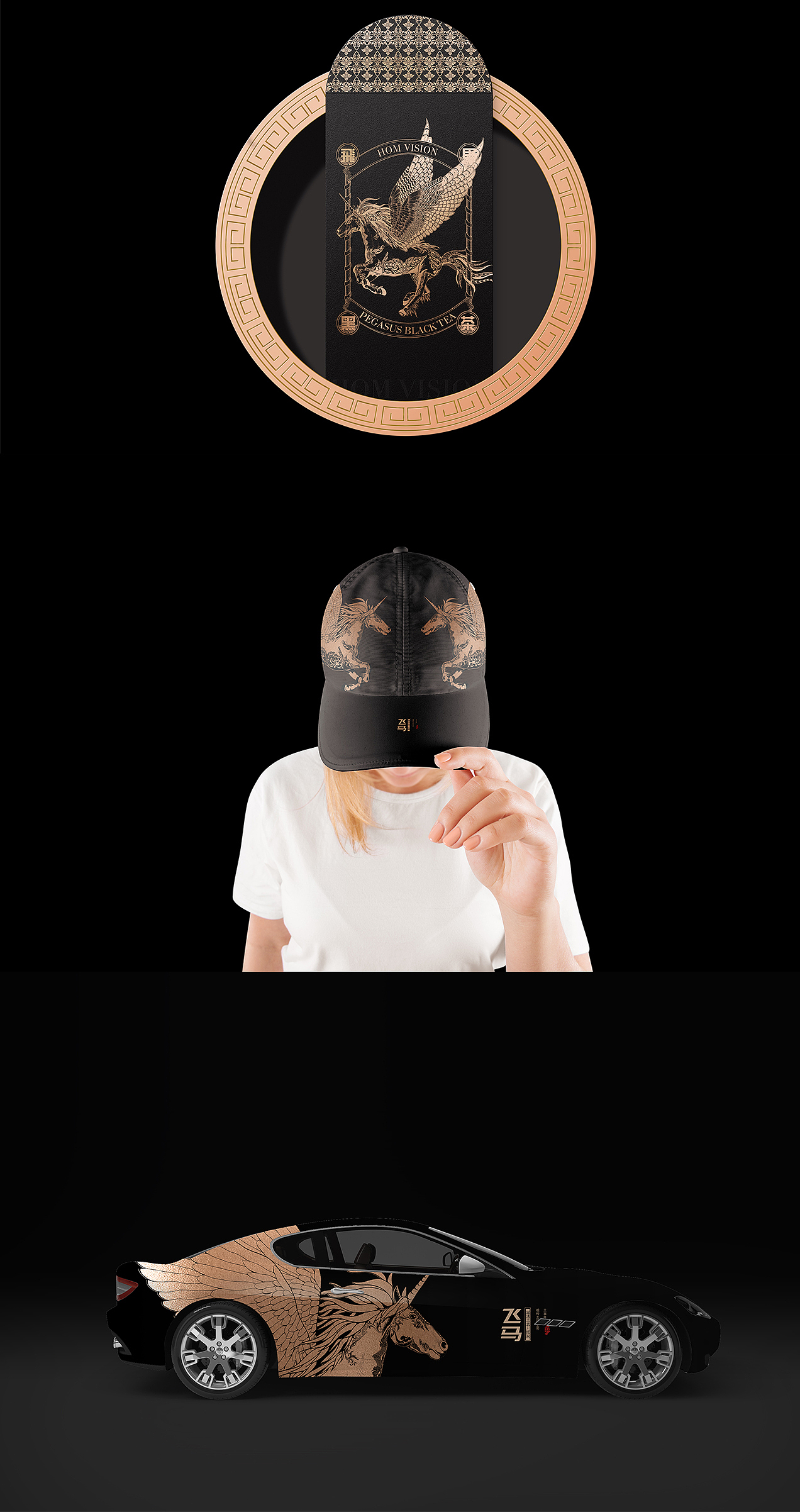 飞马黑茶（图ZMjk5NzU3ODYw） - 商业插画 - 站酷设计师aaronwhp原创素材 - 站酷ZCOOL