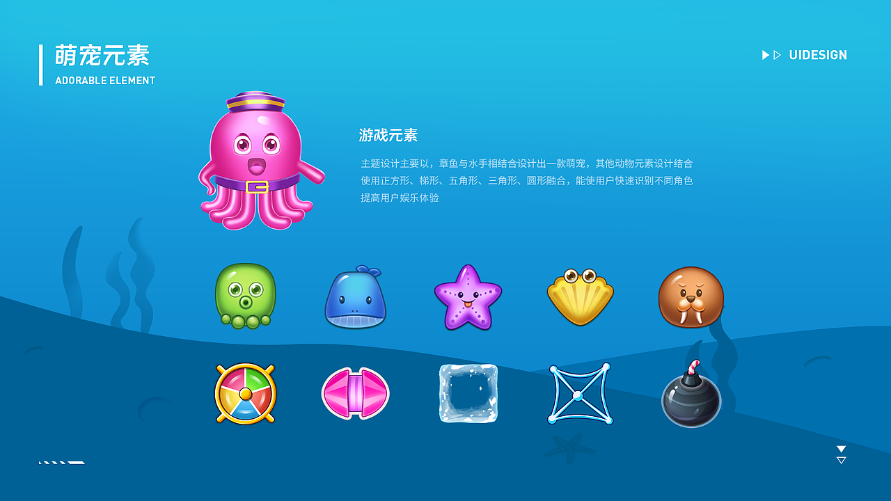 UI作品集（图ZMzIxNTAxMDI4） - 其他UI - 站酷设计师六月夏天原创素材 - 站酷ZCOOL