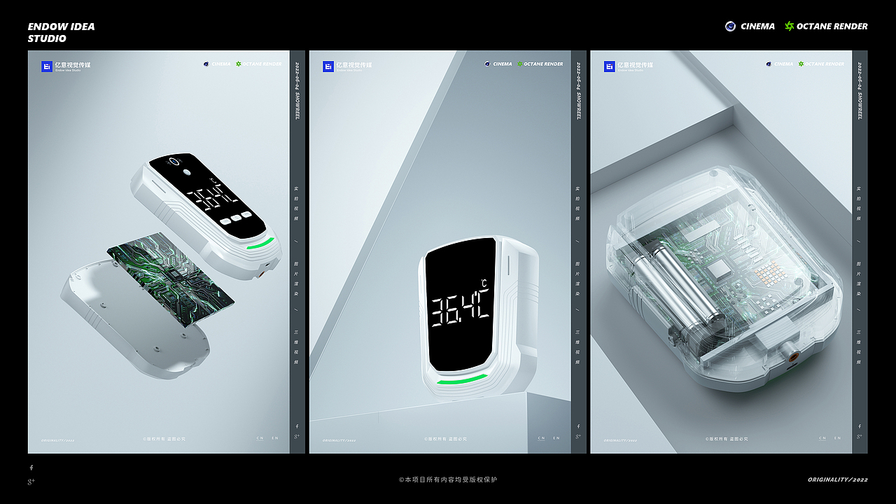 渲染案例合集（五）（图ZMzI0NDI3Nzcy） - 产品 - 站酷设计师亿意视频工作室原创素材 - 站酷ZCOOL