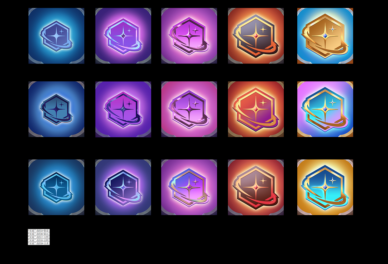 金铲铲之战成就图标（图ZMzYyMTY0MTcy） - 图标 - 站酷设计师o瓦斯o原创素材 - 站酷ZCOOL