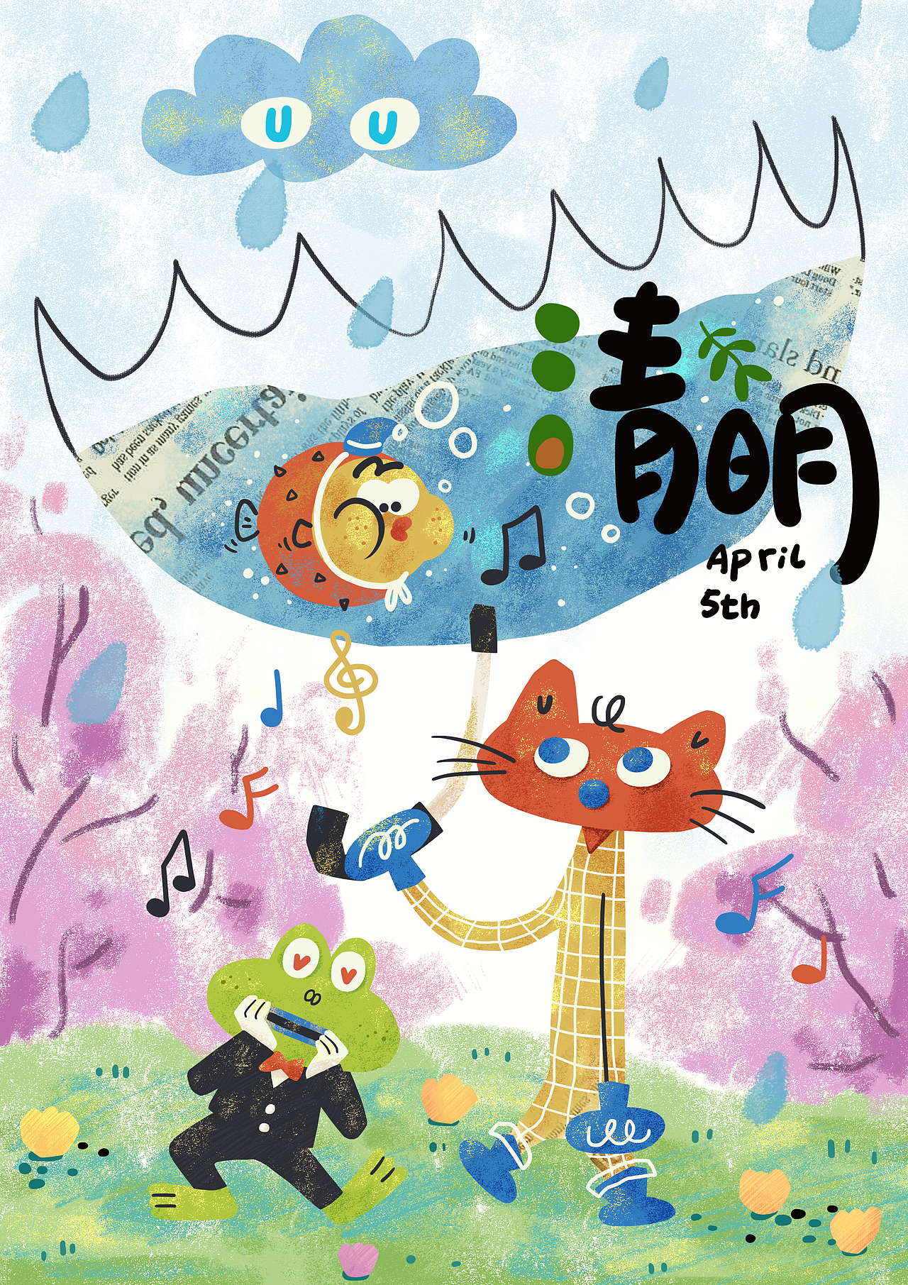 2022-2023节气海报（图ZMzUwNjc5NjE2） - 艺术插画 - 站酷设计师十又十肆原创素材 - 站酷ZCOOL