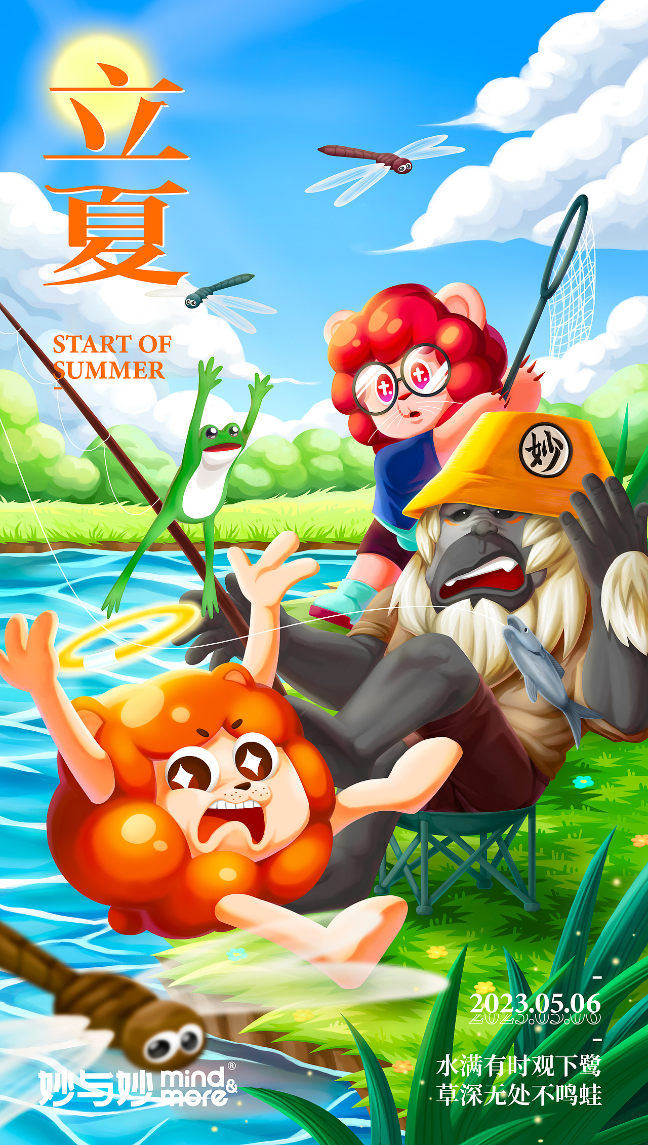 【妙与妙自有IP】二十四节气插画合集(图ZMzQzMDIzNTMy) - 商业插画 - 站酷设计师妙与妙品牌顾问原创素材 - 站酷ZCOOL