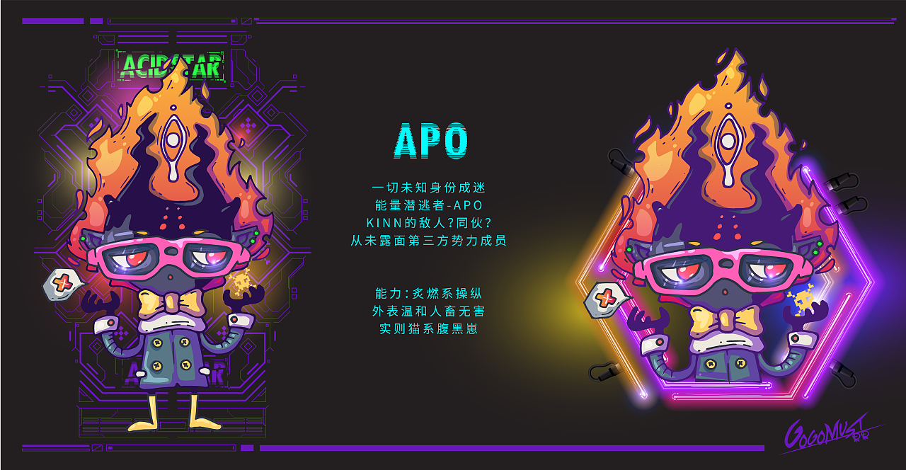 ACIDSTAR IP创作 NFT衍生作品