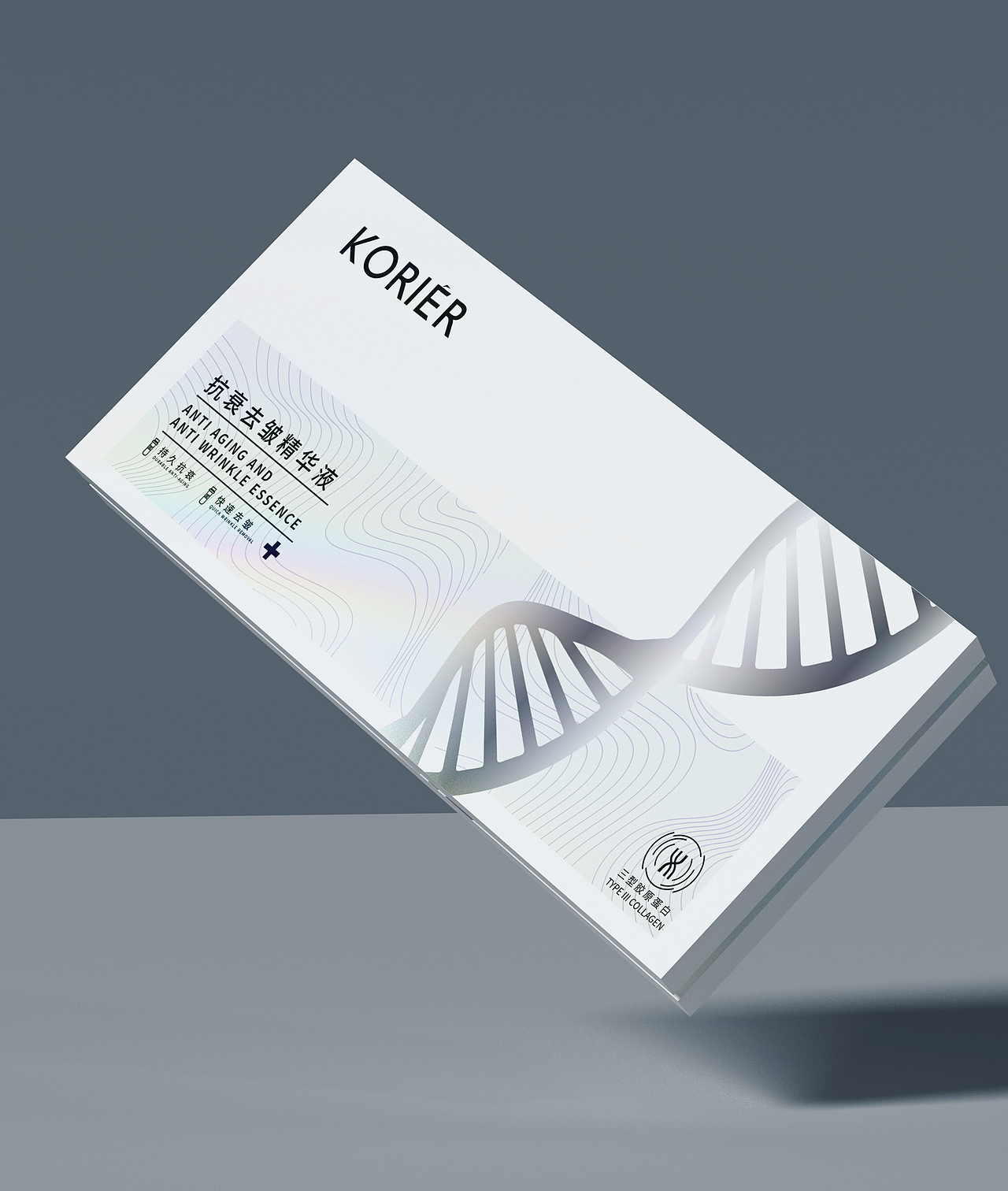 医美产品包装（图ZMzIyNDc4ODcy） - 包装 - 站酷设计师烈酒焚心原创素材 - 站酷ZCOOL