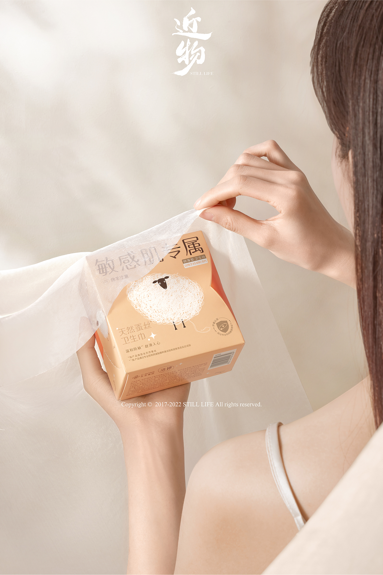 「洁婷-绵羊注意卫生巾」摄影视觉全案（图ZMzA2ODUzOTQw） - 产品摄影 - 站酷设计师近物STILLLIFE原创素材 - 站酷ZCOOL