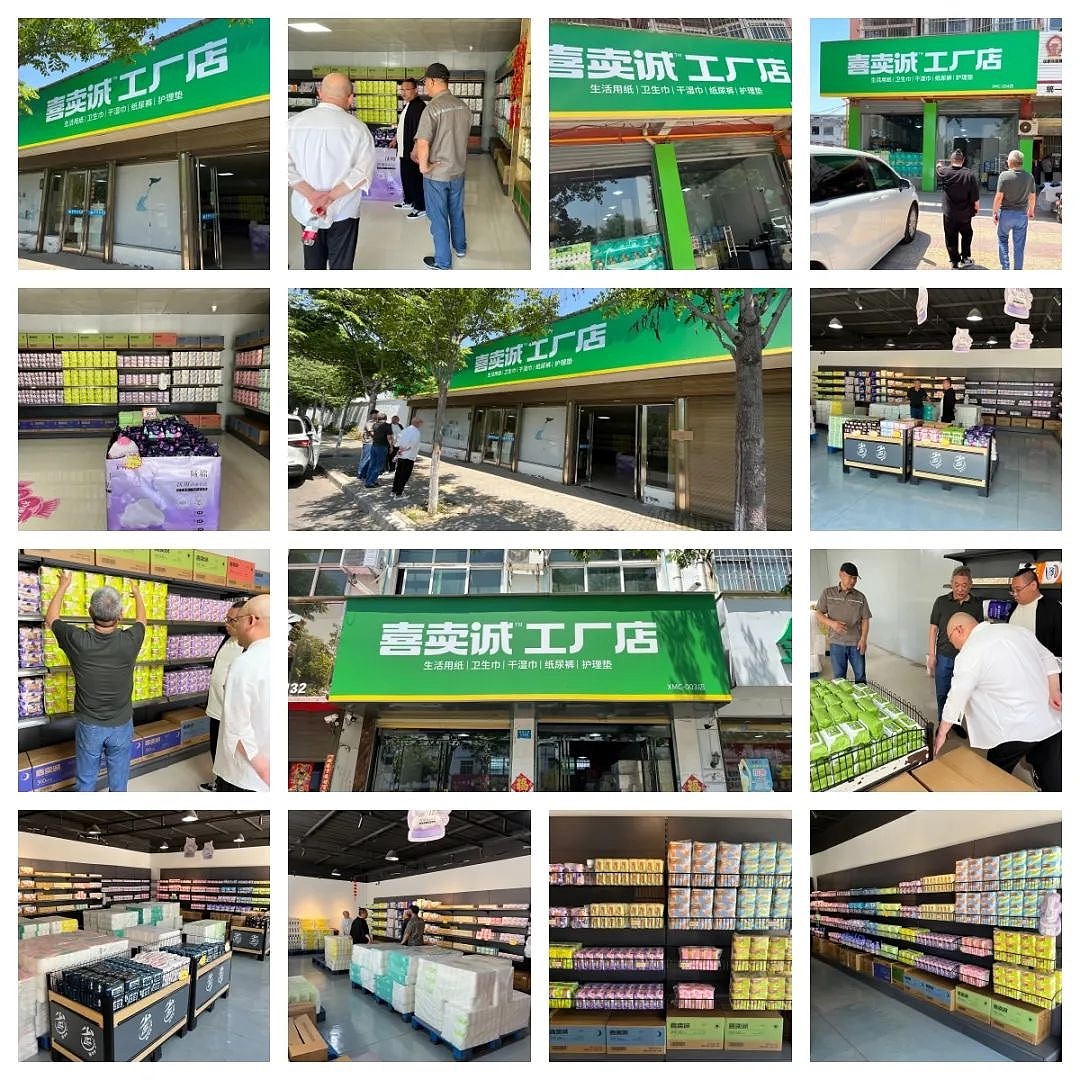 护理佳X蓝色盛火丨喜卖诚品牌全案设计(图ZMzcwNDQ4Njg4) - 品牌 - 站酷设计师蓝色盛火原创素材 - 站酷ZCOOL