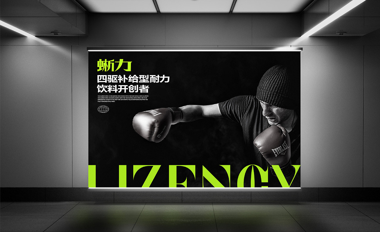 蜥力（图ZMzU3NzM5ODIw） - 品牌 - 站酷设计师千卓品牌全案策划原创素材 - 站酷ZCOOL