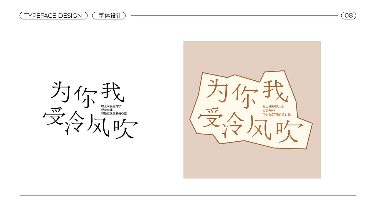 typeface design. 11（图ZMzU2MTg2NTk2） - 字体/字形 - 站酷设计师navass原创素材 - 站酷ZCOOL