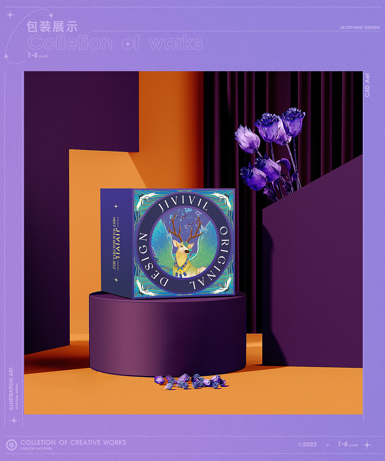 品牌vi和包装升级（图ZMzAxOTc4MzYw） - 包装 - 站酷设计师Jack_Fang原创素材 - 站酷ZCOOL