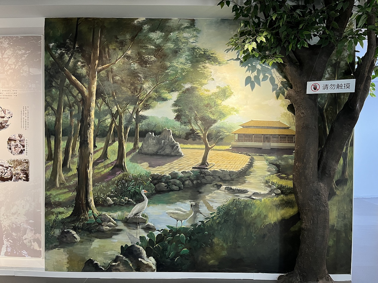 广州-广州城市公园展览馆（图ZMzI3NzMzMjI0） - 展陈设计 - 站酷设计师大湾区五花肉原创素材 - 站酷ZCOOL