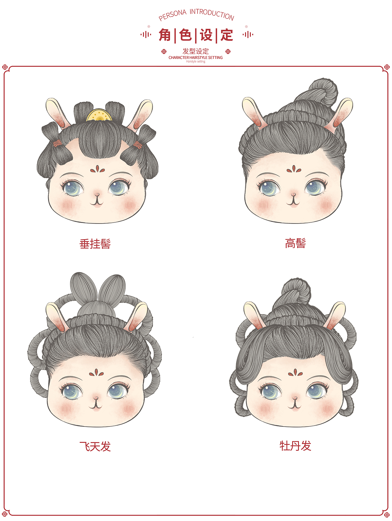 2022-2023 . 个人作品集（图ZMzUwNzM4Njg0） - 商业插画 - 站酷设计师小卷子喵原创素材 - 站酷ZCOOL