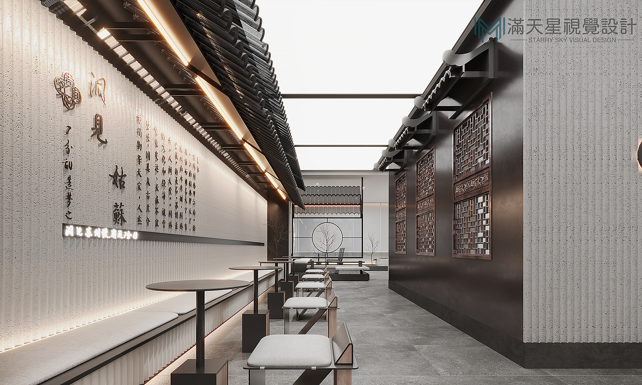 苏式甜品主题店-7分甜