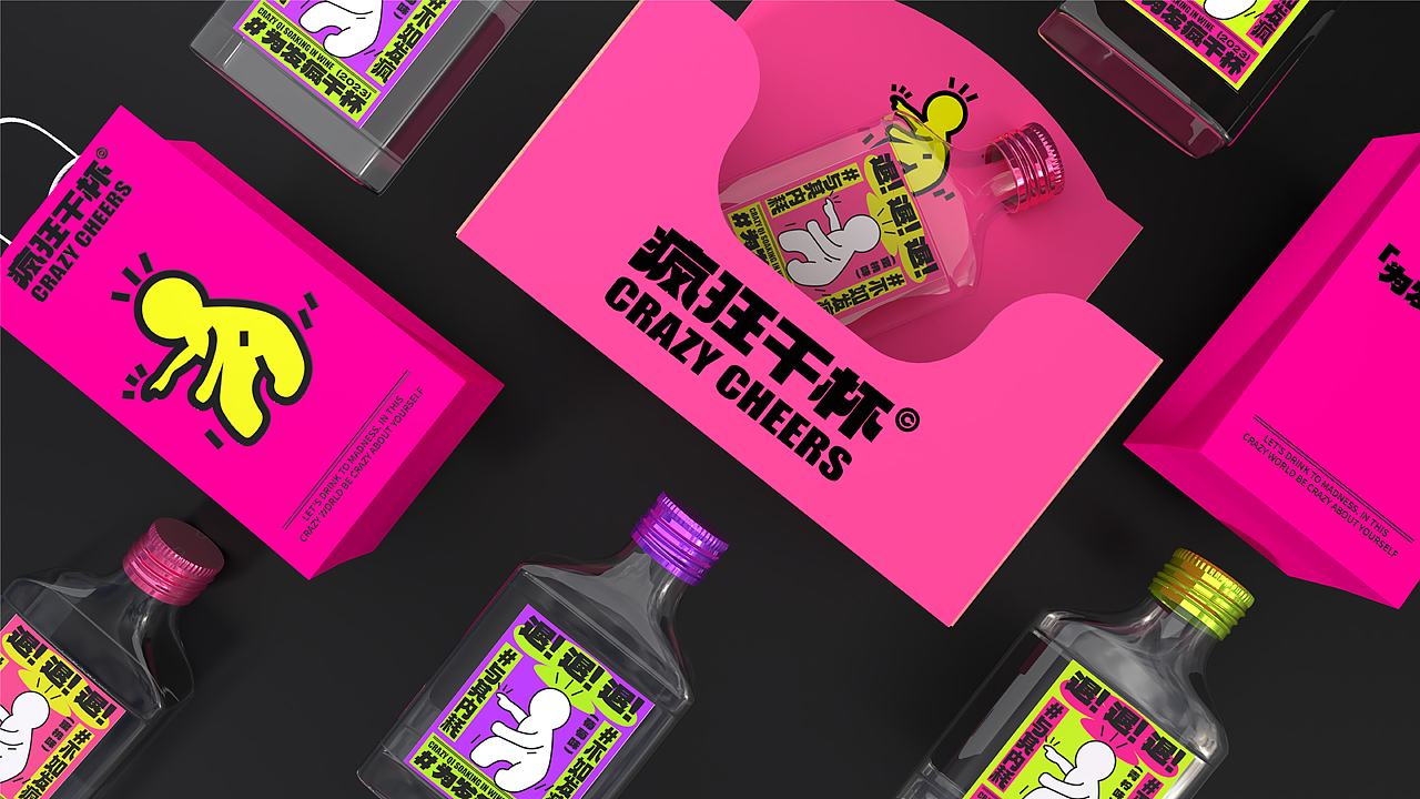 疯狂干杯 CRAZY CHEERS | 酒类品牌视觉设计（图ZMzU0ODE4NzQ0） - 品牌 - 站酷设计师焦绿超人原创素材 - 站酷ZCOOL