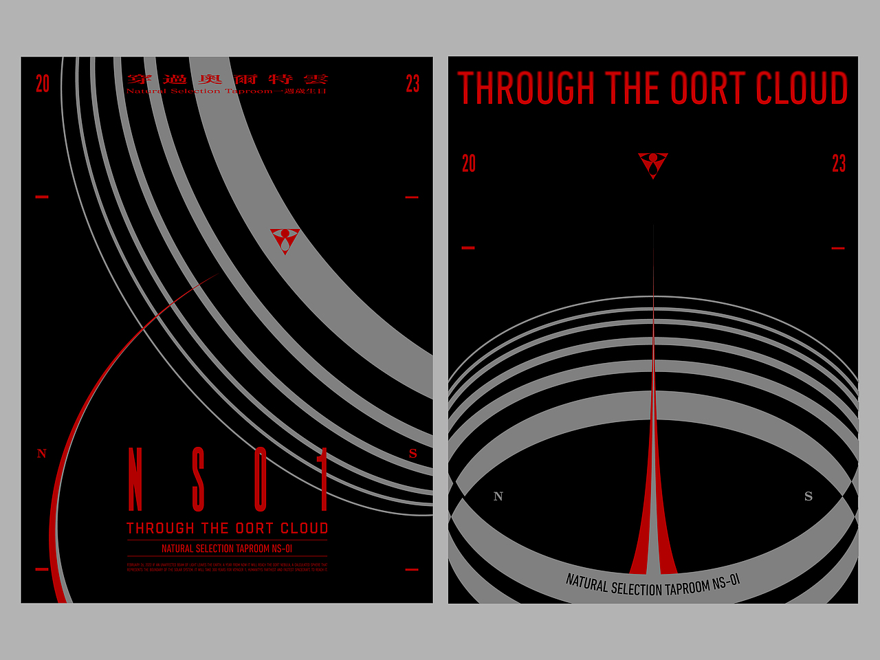 自然选择 精酿啤酒 一周年NATURAL SELECTION TAPROOM 
