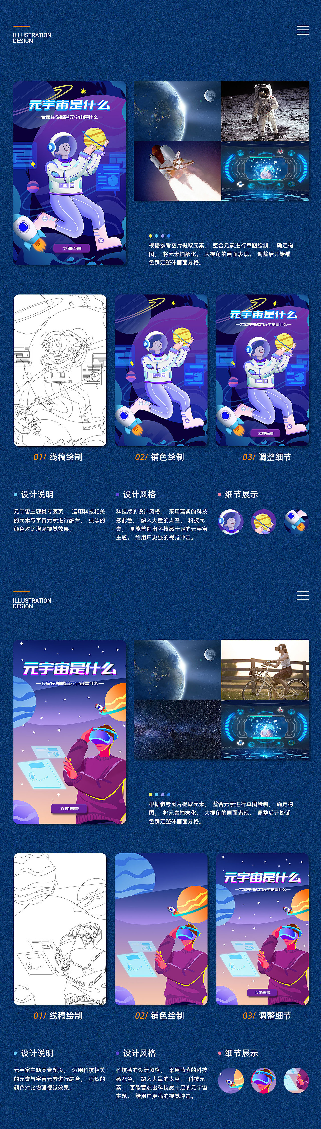 2023运营插画（图ZMzI5NzI3NTc2） - 商业插画 - 站酷设计师流云z原创素材 - 站酷ZCOOL