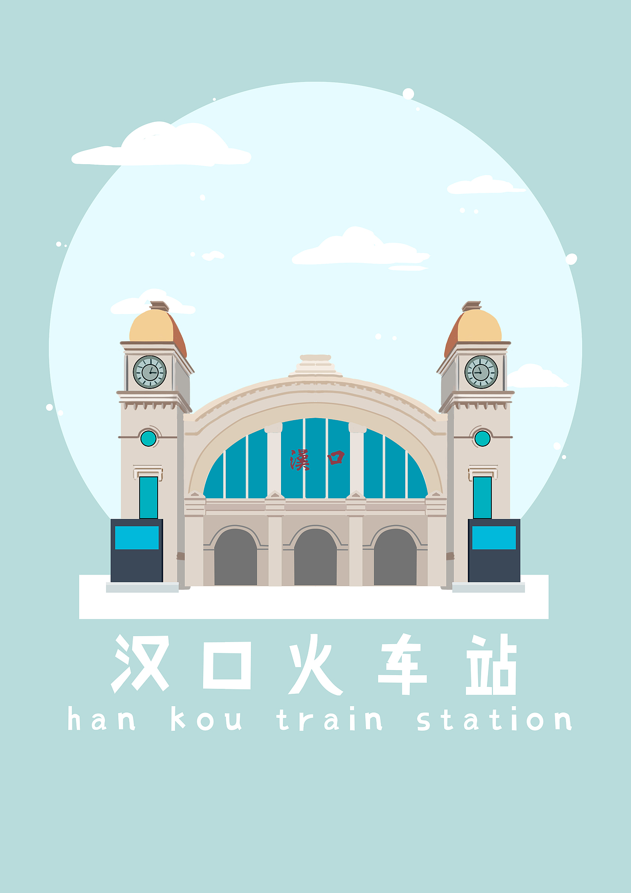 文创明信片设计—名胜景点建筑