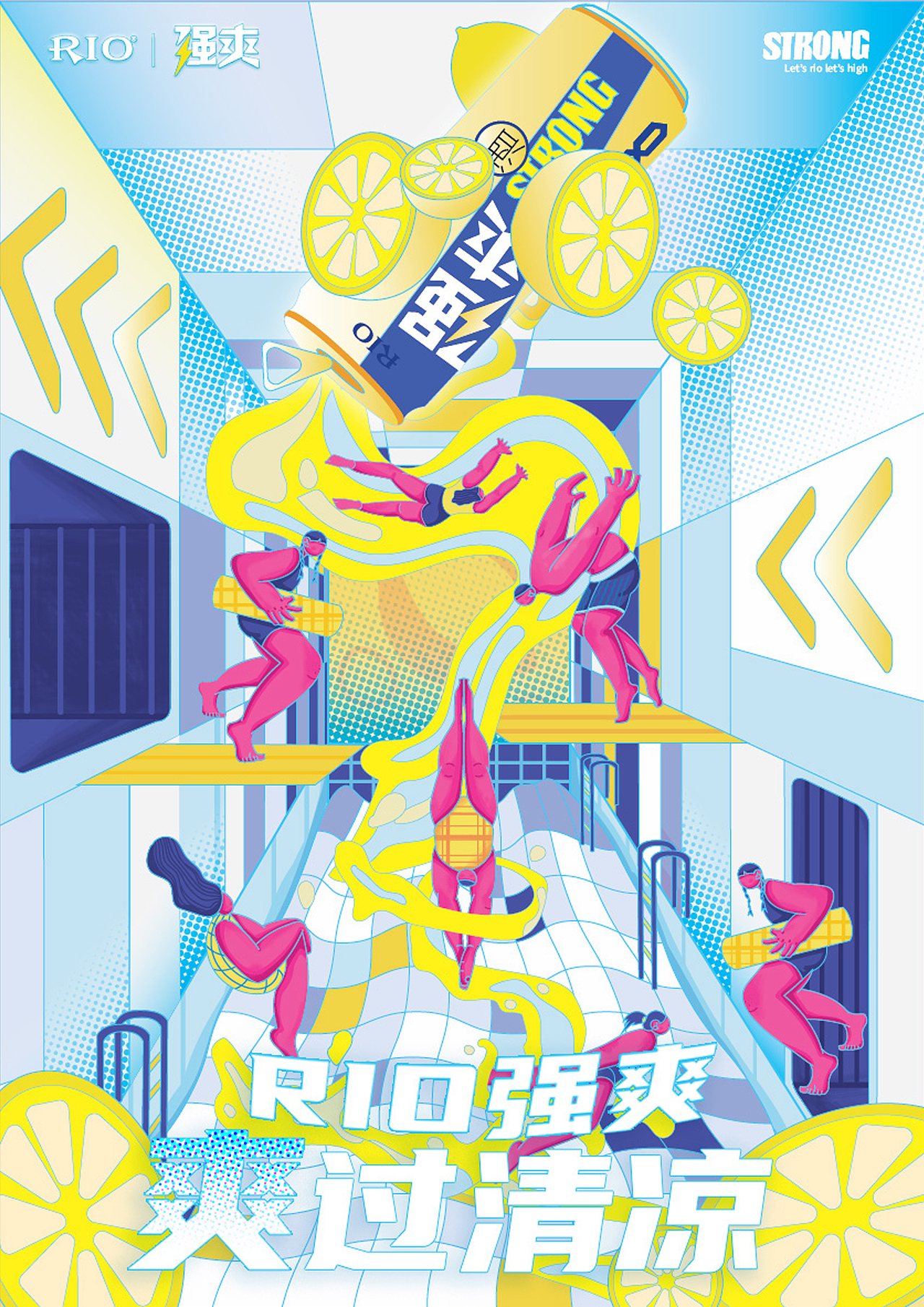 Let's rio Let's high(图ZMzA4MzU2NjM2) - 商业插画 - 站酷设计师hnmb原创素材 - 站酷ZCOOL