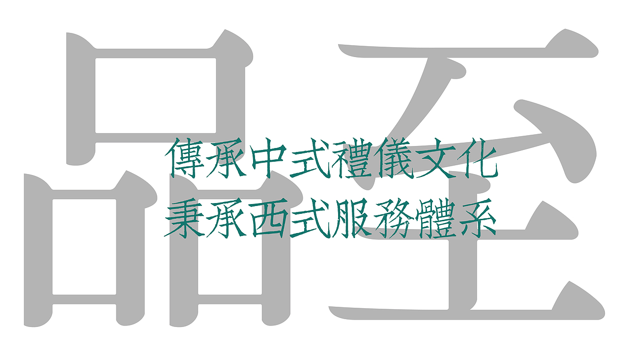 品至品牌设计（图ZMzAyNDY3MjI0） - 品牌 - 站酷设计师DAKE奇原创素材 - 站酷ZCOOL