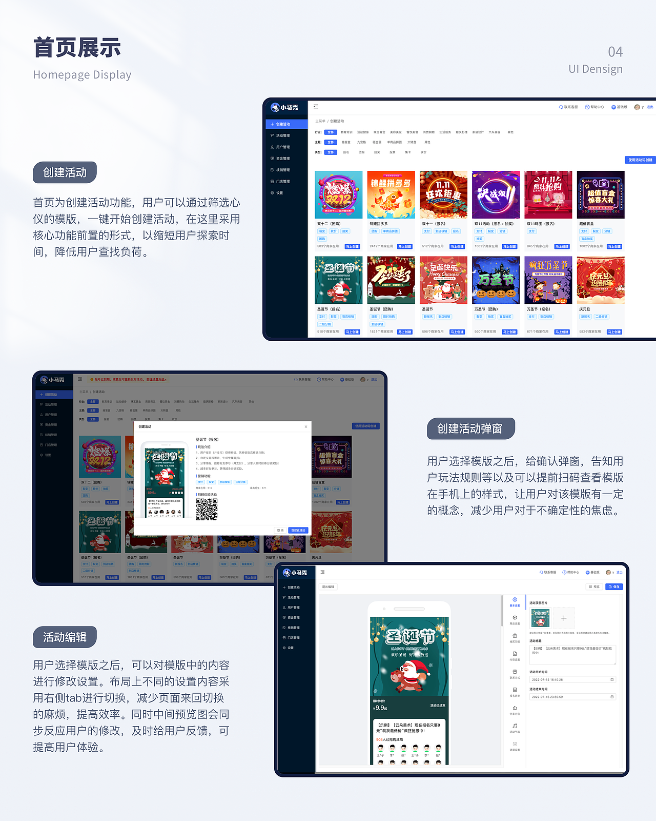 2022年UI作品集（图ZMzEzNjU1NDQ0） - APP界面 - 站酷设计师月亮不走原创素材 - 站酷ZCOOL