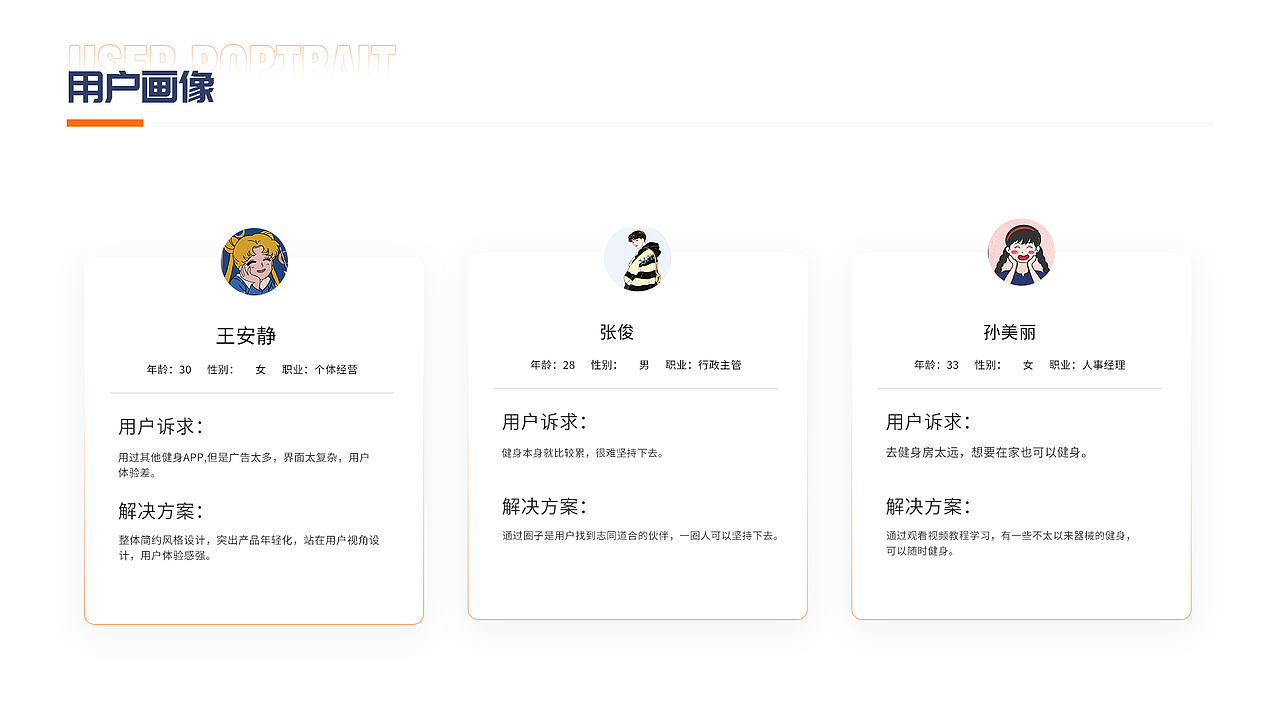 乐动力app设计/app界面（图ZMjk3NTEwMTA0） - APP界面 - 站酷设计师路阿东原创素材 - 站酷ZCOOL