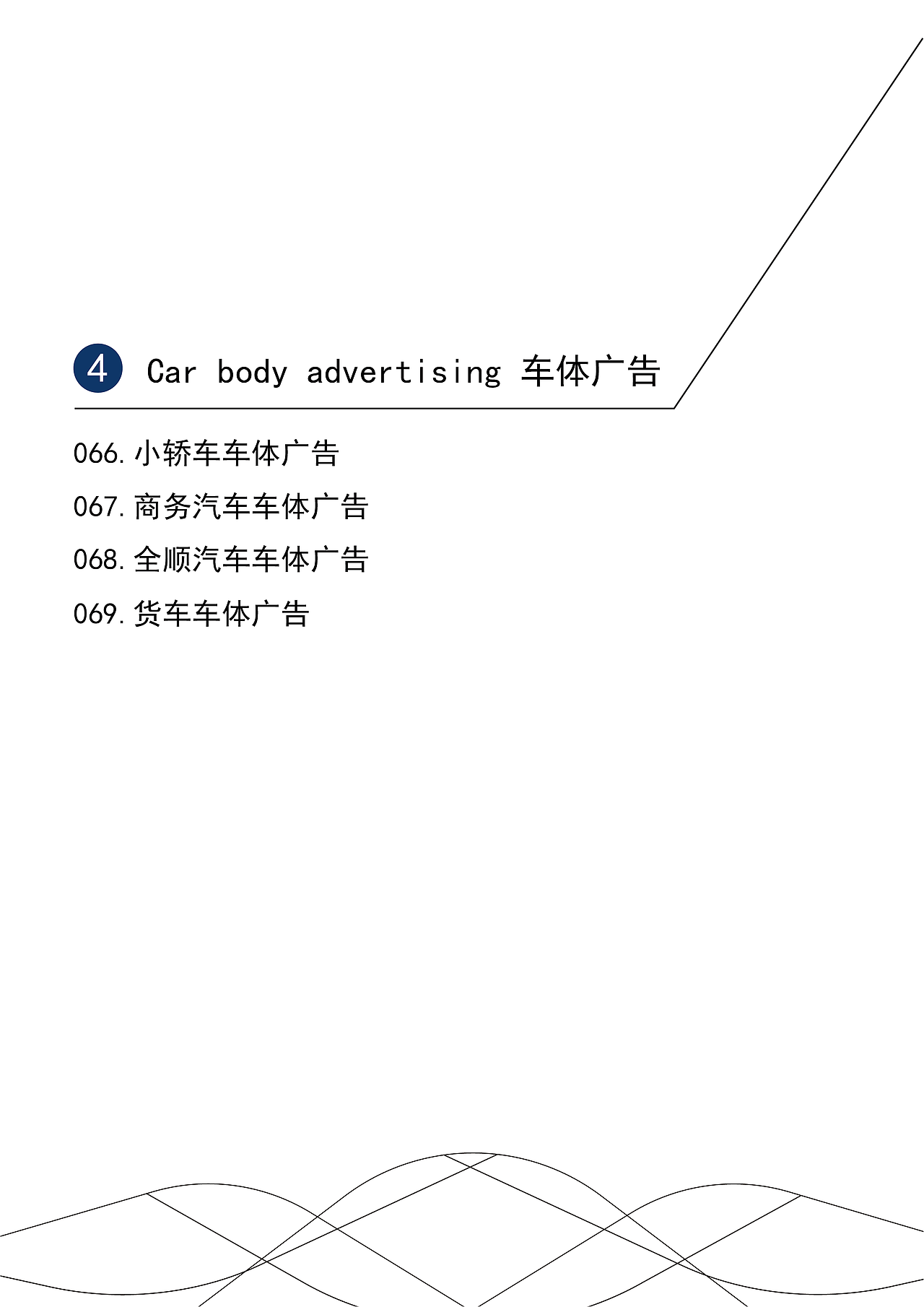 VI设计作品唯迈（图ZMzI5OTg5ODQ0） - 其他 - 站酷设计师设计中的小睿原创素材 - 站酷ZCOOL