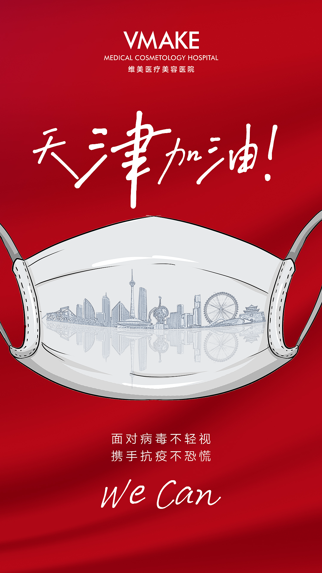 节日及创意海报